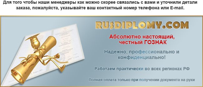 russ-diplomb.ru russ-diplomb.ru